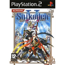 Jeux PS2 : Suikoden V - Occasion | Ordiland