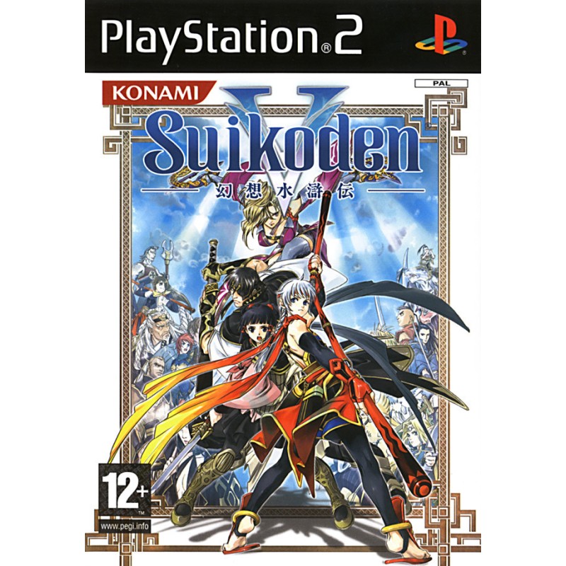 Jeux PS2 : Suikoden V - Occasion