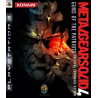 Jeux PS3 : Metal Gear Solid 4 Guns of the Patriots - Occasion