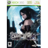 Jeux Xbox 360 : Bullet Witch  - Occasion