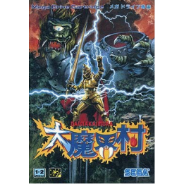 Jeux Megadrive : Daimakaimura / Ghoul's n Ghosts | Ordiland