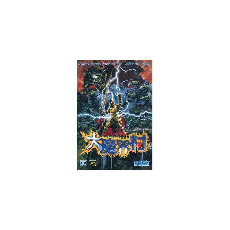 Jeux Megadrive : Daimakaimura / Ghoul's n Ghosts - Occasion
