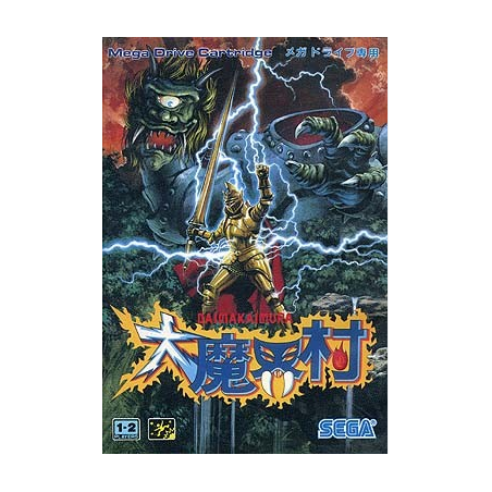 Jeux Megadrive : Daimakaimura / Ghoul's n Ghosts - Occasion