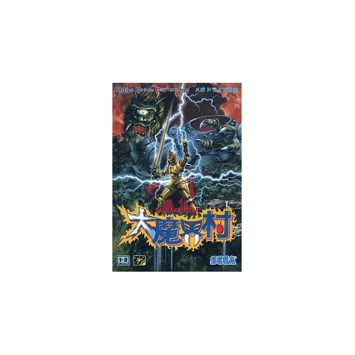 Jeux Megadrive : Daimakaimura / Ghoul's n Ghosts | Ordiland