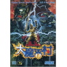 Jeux Megadrive : Daimakaimura / Ghoul's n Ghosts - Occasion