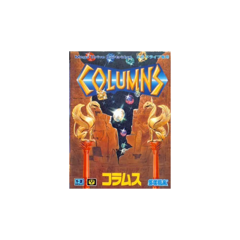 Jeux Megadrive : Columns - Occasion