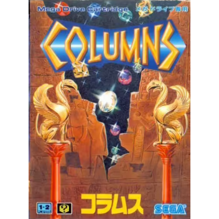 Jeux Megadrive : Columns - Occasion