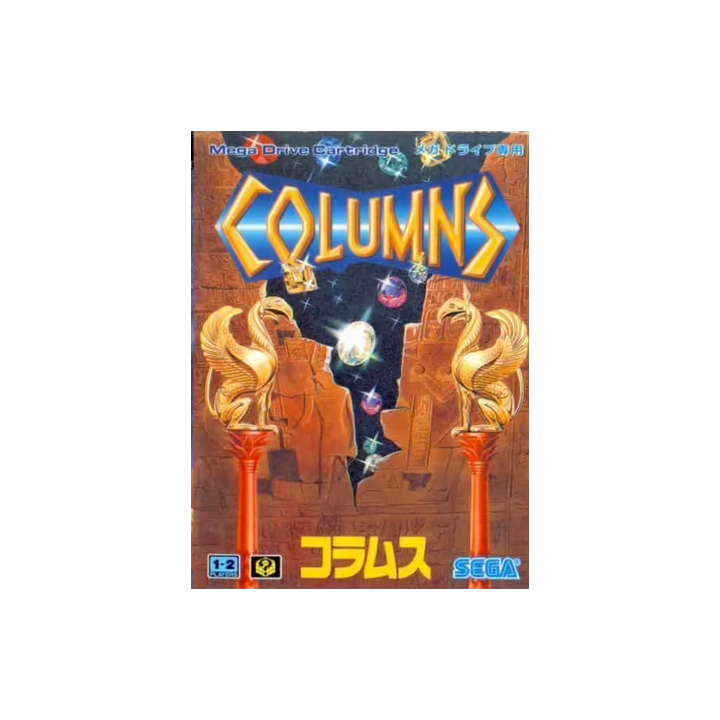Jeux Megadrive : Columns - Occasion | Ordiland