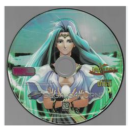Jeux Saturn : Dragonforce (Sans Notice) - Occasion