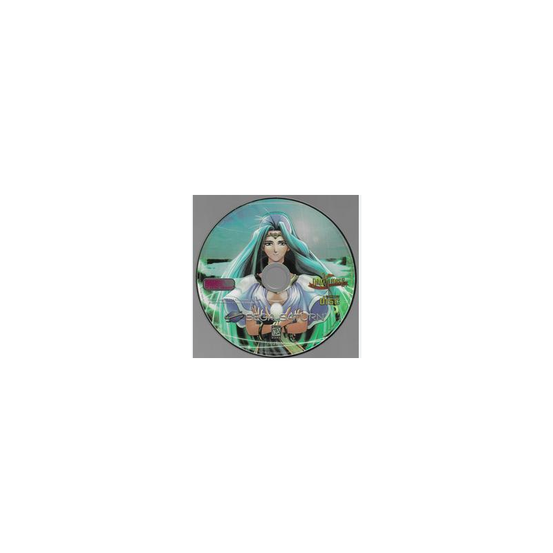 Jeux Saturn : Dragonforce (Sans Notice) - Occasion
