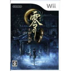 Jeux Wii : Zero: Tsukihami No Kamen (Japonais) - Occasion