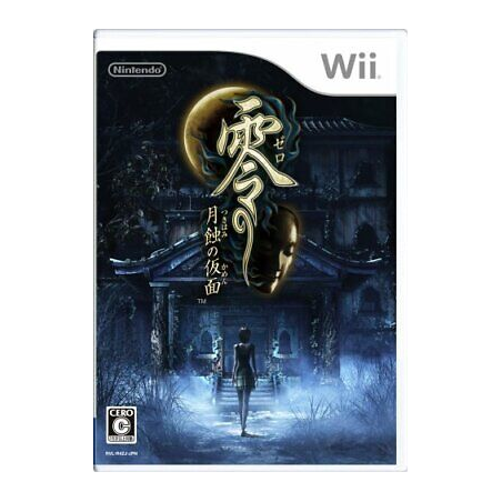 Jeux Wii : Zero: Tsukihami No Kamen (Japonais) - Occasion