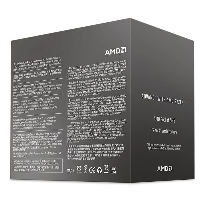 AMD Ryzen 5 8400F Wraith Stealth (4.2 GHz / 4.7 GHz)