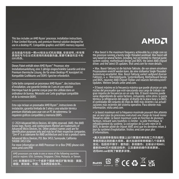 AMD Ryzen 5 8400F Wraith Stealth (4.2 GHz / 4.7 GHz)