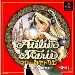 Jeux PS1 : Atelier Marie (Jap) - Occasion | Ordiland