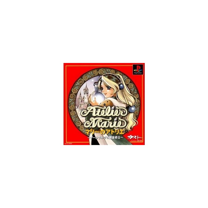 Jeux PS1 : Atelier Marie (Jap) - Occasion | Ordiland