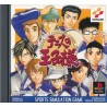 Jeux PS1 : Prince of Tennis (Jap) - Occasion