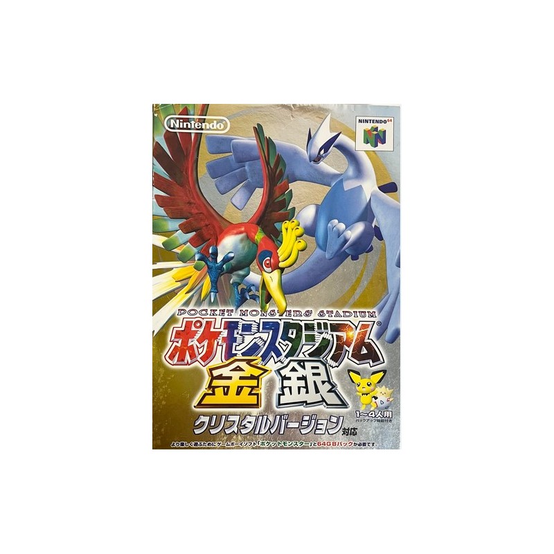 Jeux Nintendo 64 : Pokemon Stadium Gold/Silver ver. JAP (Complet) - Occasion