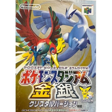 Jeux Nintendo 64 : Pokemon Stadium Gold/Silver ver. JAP (Complet) - Occasion