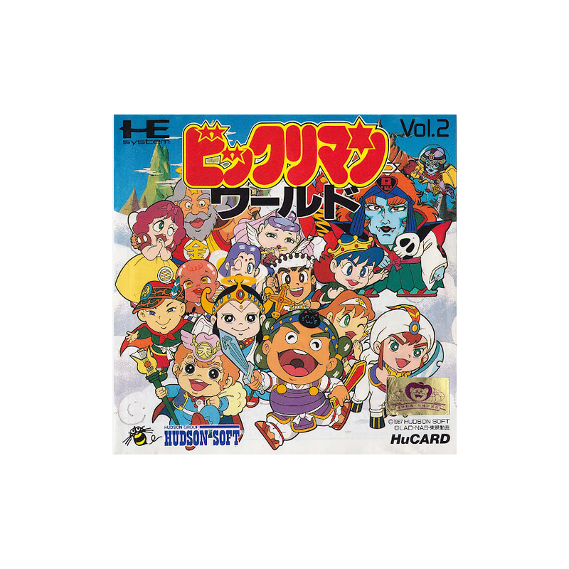 Jeux PC Engine HuCARD : Bikkuri Man Vol 2 Wonderboy in Monsterland - Occasion