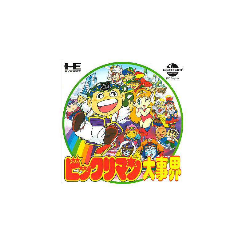 Jeux PC Engine CD Rom2 : Bikkuriman Daijikai - Occasion