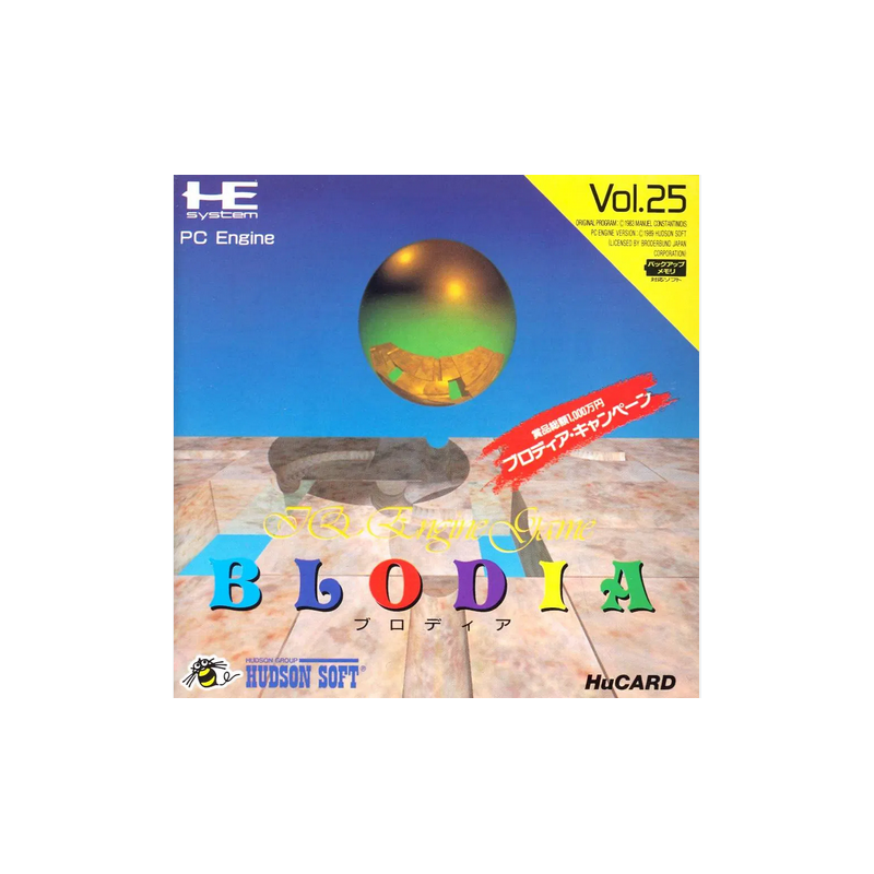 Jeux PC Engine HuCARD : Blodia - Occasion