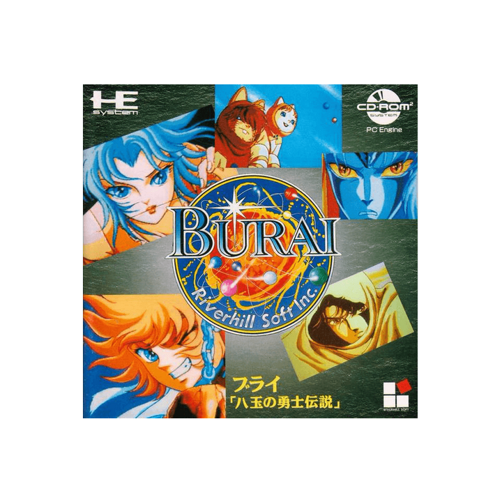 Jeux PC Engine CD Rom2 : Burai Hachigyoku No Yuushi | Ordiland