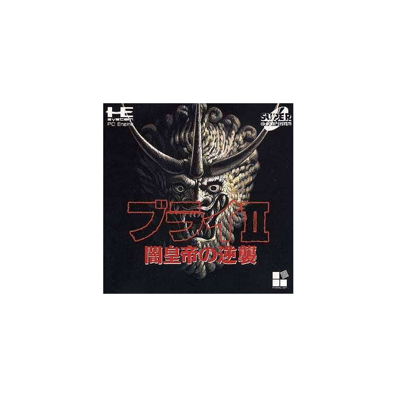 Jeux PC Engine Super CD Rom2 : Burai II 2 Yami Koutei - Occasion