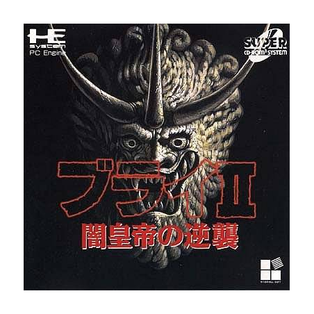Jeux PC Engine Super CD Rom2 : Burai II 2 Yami Koutei - Occasion