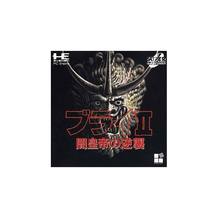 Jeux PC Engine Super CD Rom2 : Burai II 2 Yami Koutei | Ordiland