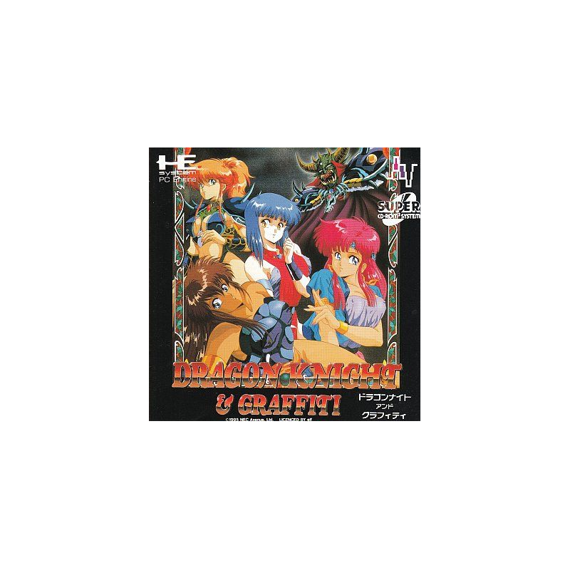 Jeux PC Engine Super CD Rom2 : Dragon Knight II - Occasion