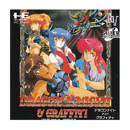 Jeux PC Engine Super CD Rom2 : Dragon Knight II - Occasion