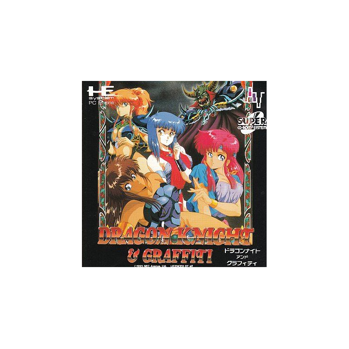 Jeux PC Engine Super CD Rom2 : Dragon Knight II | Ordiland