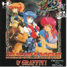 Jeux PC Engine Super CD Rom2 : Dragon Knight II - Occasion