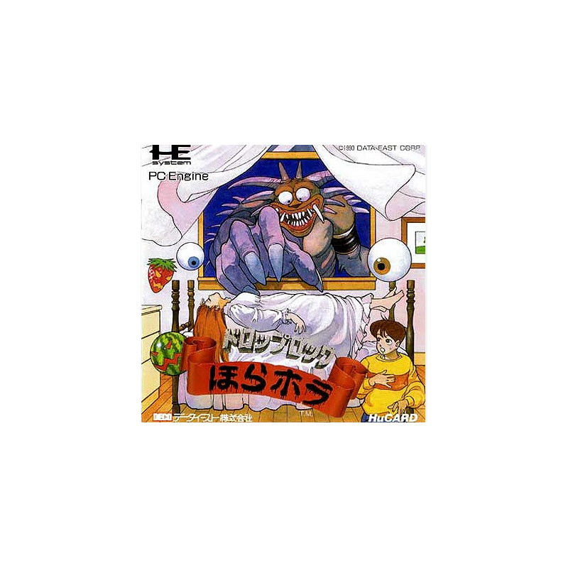 Jeux PC Engine HuCARD : Drop Rock Hora Hora - Occasion