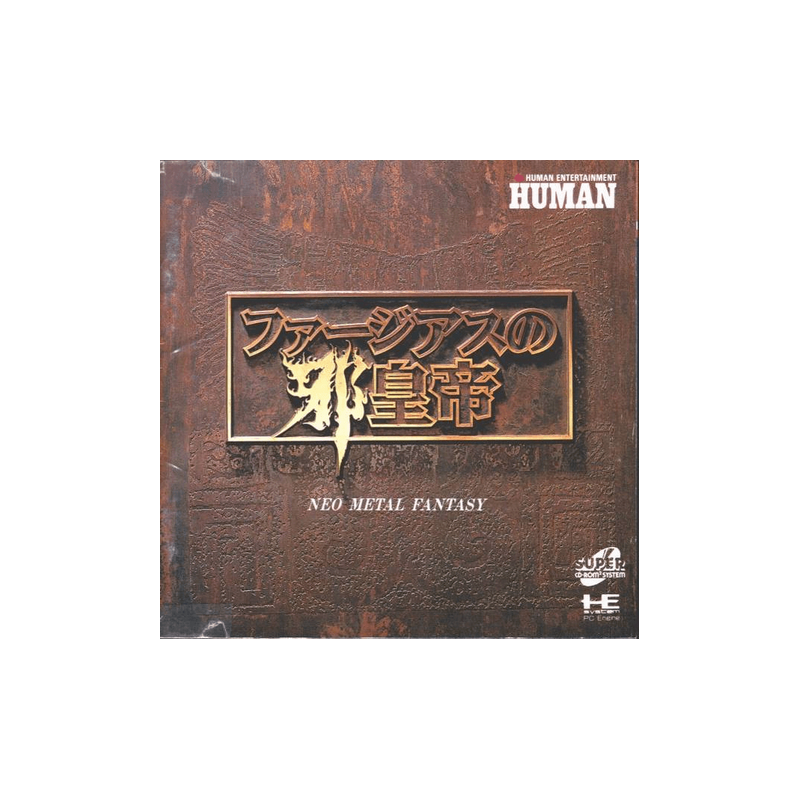 Jeux PC Engine Super CD Rom2 : Farjius no Jakoutei : Neo Metal Fantasy - Occasion