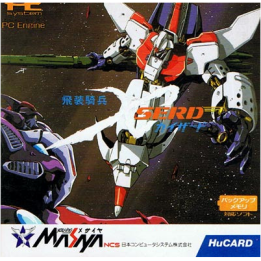Jeux PC Engine HuCARD : Hisou Kihei Kai-Serd | Ordiland