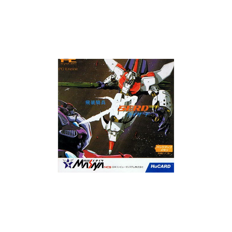 Jeux PC Engine HuCARD : Hisou Kihei Kai-Serd - Occasion