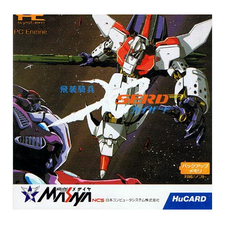 Jeux PC Engine HuCARD : Hisou Kihei Kai-Serd - Occasion