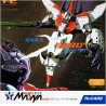 Jeux PC Engine HuCARD : Hisou Kihei Kai-Serd - Occasion