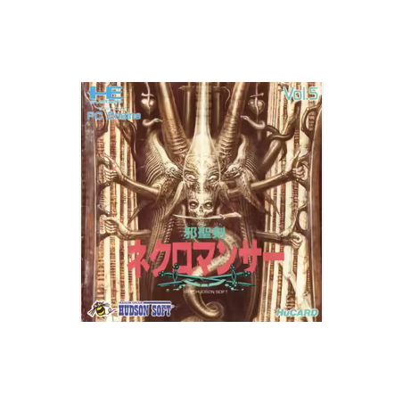 Jeux PC Engine HuCARD : Jaseiken Necromancer - Occasion