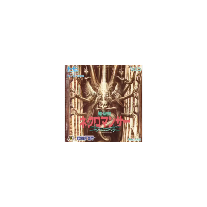 Jeux PC Engine HuCARD : Jaseiken Necromancer | Ordiland