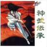 Jeux PC Engine HuCARD : Jinbu Tradition - Occasion