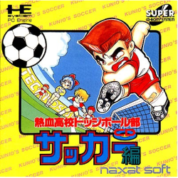 Jeux PC Engine Super CD...