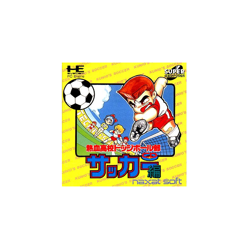 Jeux PC Engine Super CD Rom2 : Kunio No Nekketsu Soccer League - Occasion