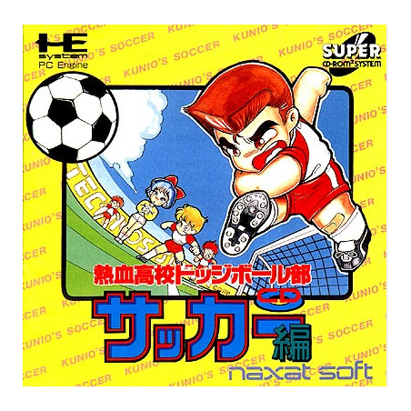 Jeux PC Engine Super CD Rom2 : Kunio No Nekketsu Soccer League - Occasion
