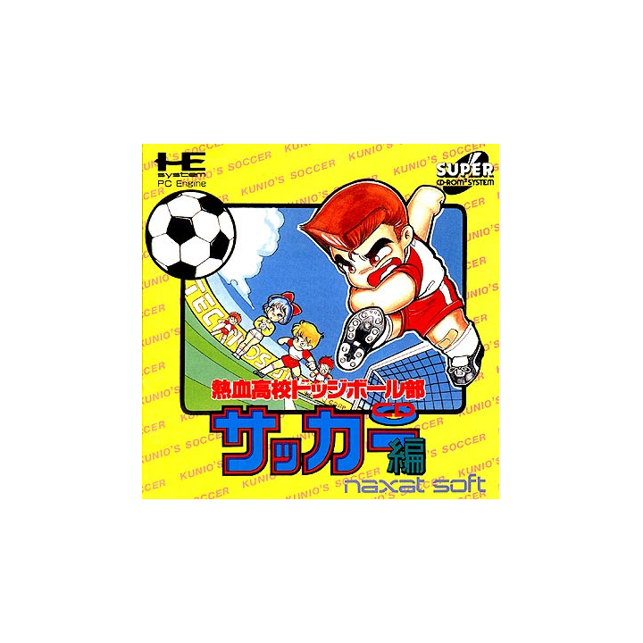 Kunio-kun no Nekketsu Soccer League PC Engine | Ordiland