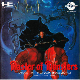 Jeux PC Engine CD Rom2 : Master of Monsters - Occasion | Ordiland