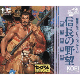 Jeux PC Engine Super CD Rom2 : Nobunaga no Yabou | Ordiland