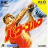 Jeux PC Engine HuCARD : Power Golf - Occasion